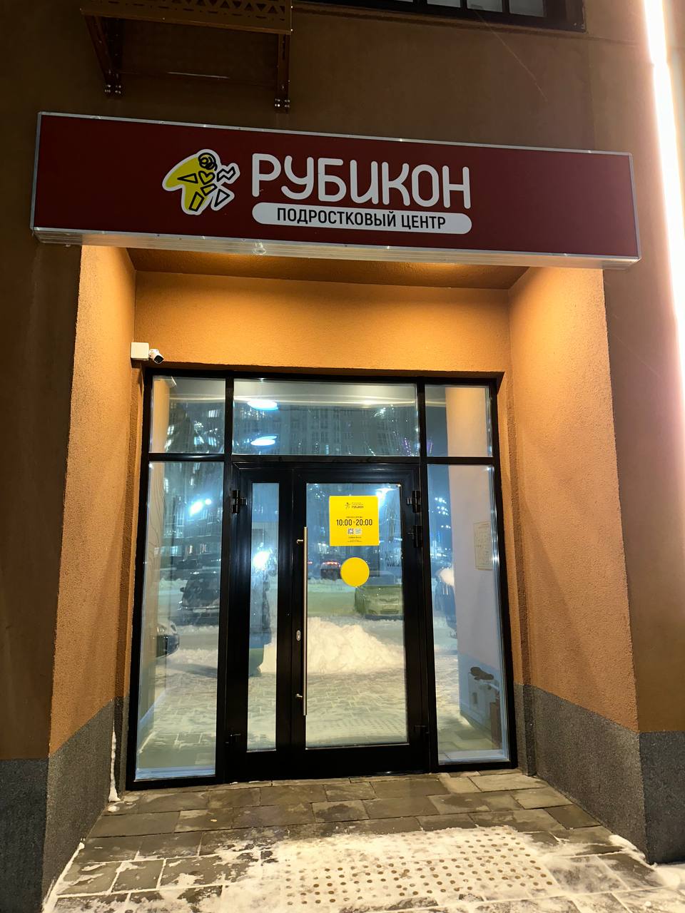 крыльцо